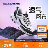 斯凯奇奥利奥|男鞋秋冬季黑白老爹鞋复古熊猫鞋透气厚底运动鞋8790091