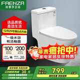法恩莎（FAENZA）卫浴静音缓降马桶家用坐便器节水防臭喷射虹吸快拆盖板易洁釉面 【一级水效·FB16192】305坑距