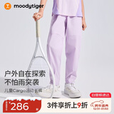 moodytiger儿童裤子拒水耐磨春秋季男童长裤弹力宽松高弹女童长裤户外防蚊裤