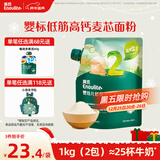 英氏婴幼儿低筋麦芯面粉500g 婴标自制辅食蛋糕烘焙面包吐司儿童早餐