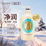 可悠然沐浴露大黄瓶550ml 美肌香氛滋润保湿 男女通用持久留香沐浴乳