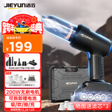 洁云车载吸尘器大吸力家用车用吸尘器洗无线除尘机抽气泵8CMAX套装