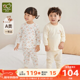 拉比童装婴儿内衣套装秋装新款男女宝宝秋衣秋裤套装棉质2套 森林肩开服2套装 110 cm