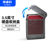 奥睿科（ORICO)3.5英寸机械硬盘收纳保护盒 抗压/防震/防泼水PP保护盒收纳盒带标签 -PPH35