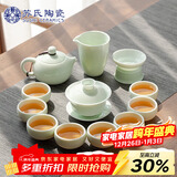 苏氏陶瓷翡翠玉功夫茶具套装羊脂玉陶瓷盖碗青瓷茶壶组节日礼盒装