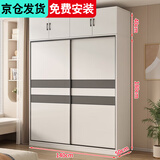 健康民居（K-MING）衣柜卧室木家具多门储物衣橱简易推拉门大衣柜 【两门】140厘米主柜+顶柜