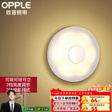 欧普照明（OPPLE）照明LED小夜灯床头夜光灯宝宝卧室台灯护眼灯过道走廊床头灯 可乐充电款【500毫安时】