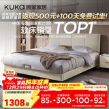 顾家家居（KUKA）布艺床京东家具双人床1.5米x2米9052月纱白高脚款床架京仓闪发