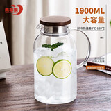 青苹果新中式玻璃冷水壶 耐高温加热家用大容量高硼硅加厚储水泡茶1.9L