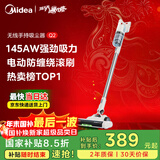 美的（Midea）无线吸尘器家用吸尘器家用宠物手持吸尘器大吸力轻量车载长续航地毯猫毛狗毛吸毛器【圣诞礼物】Q2