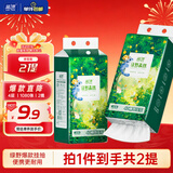 蓝漂悬挂式抽纸4层270抽*2提卫生纸巾加厚大包家用厕纸源头直发包邮