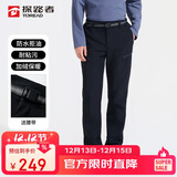 探路者（TOREAD）软壳裤男 秋冬户外防风防泼水加绒加厚保暖越野长裤TAMMCN91860