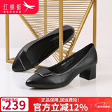 红蜻蜓女鞋春季新款单鞋女士中跟头层牛皮鞋工作鞋 黑色升级版 38