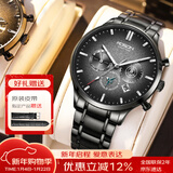 劳士顿（ROSDN）飞行员手表男夜光日历防水机械风男士手表品牌新年礼物送男友