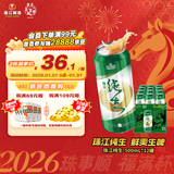 珠江啤酒（PEARL RIVER）9度 纯生啤酒 500ml*12听 整箱装 京东自营