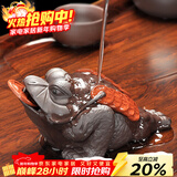 唐丰 紫砂茶宠金蟾茶具茶盘摆件喷水茶宠精品 TF-4097 聚宝金蟾茶宠 28