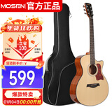 莫森（MOSEN）DC41GA云杉民谣吉他初学者新手入门吉它 亮光41英寸 原木色