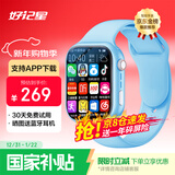 好记星【无游戏长待机】儿童智能电话手表4G全网通学生青少年初高中精准定位运动级防水可视频智能手表 