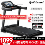 贝德拉（BeDL）跑步机家庭用智能互联降噪可折叠小型走步机减肥健身器材 530 小幅爬坡/APP智能互联