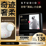 好奇（Huggies）治愈之柔小企鹅成长裤XL28片(12-17kg)尿布湿【奇迹奢柔】