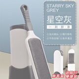 煦钰粘毛器家用衣服扫床刷静电除毛刷双面黏沾毛长柄除尘刷神器1套装 