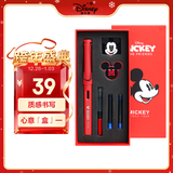 迪士尼（Disney）【热门商品】钢笔礼盒 钢笔小学生4-6年级文具套装练字书法学习用品生日礼物男女生元旦小礼物