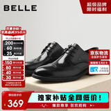 百丽男鞋2025商务正装休闲增高软底真皮鞋 黑色A2248（布洛克款） 40