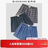 佐丹奴内衣裤男装三件装棉质梭织撞色平角内裤  18174139