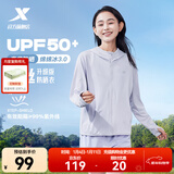 特步防晒衣女夏装绵绵冰3.0冰丝透气UPF50+抗紫外线运动服户外外套 轻纱紫 XS