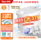 泰昌（Taicn）TC-908FL泡脚桶足浴盆加热恒温洗脚全自动电动按摩养生杀菌美足去角质防漏电送爸妈父母长辈礼物 TC-908MZ丨全水域杀菌 美足去角质丨喷淋按摩 电动正反推拿按摩  28cm深桶