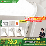 四季沐歌（MICOE）增压淋浴花洒喷头 淋浴喷头淋浴头花洒单头奶白色单手持花洒HS154