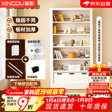 星都家用图书馆书架钢制多层落地架书柜收纳架0.6m六层2.0m高副架