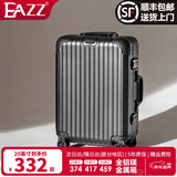 EAZZ【一体铝框｜退换免费】行李箱铝镁合金拉杆箱旅行箱登机密码皮箱 【全铝镁合金金属箱】｜黑色 29英寸 全球飞 超大容量旅游箱