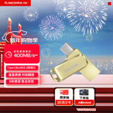 闪迪（SanDisk）256GB Type-C USB3.2 手机U盘DDC4金色 读速高达400MB/s 手机电脑两用 金属双接口大容量优盘