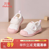 牧童幼儿园鞋春秋款室内鞋男童防撞学步鞋女宝宝小白鞋 白桃粉 30