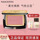 毛戈平（MAOGEPING）柔纱幻颜腮红高光腮红801806 802修容裸妆自然提亮节日生日礼物 814裸玫豆沙 单色