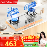 万和燃气灶【小灶君B6·全可拆炉头】天然气5kW不锈钢烟灶联动国家补贴20%嵌入家用煤气双炉具台B6B60