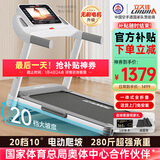 立久佳跑步机家用可爬坡减肥专用静音折叠免安装爬坡机 10°大坡度/20档电动调坡/超宽跑台