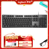 罗技（Logitech）K845 机械键盘 有线键盘 游戏办公键盘 104键 全尺寸 单光 黑色 TTC轴 青轴