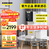 KARCHER净水器WPD70家用台上纯净水直饮水净饮机一体机净水机RO反渗透膜卡赫台式饮水机滤芯即热饮水机 德国卡赫WPD70 6L 【滤芯4年0费用】