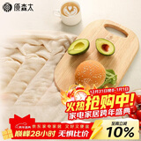 原森太橡胶木水果砧板实木一人食小菜板抗菌防霉家用木质切板案板