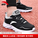 安踏男鞋运动鞋男秋冬季男士软底网面跑步鞋休闲鞋皮面保暖防水鞋子男 （秋季皮面防水鞋）黑/浅灰 40 （7码）
