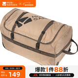 牧高笛（MOBIGARDEN）拖轮包 户外露营大容量收纳便携防泼水驮包 NX20664011 暖沙色