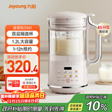 九阳破壁机1.2L家庭容量豆浆机 双层降噪隔音杯浆预约时间可做奶茶一键清洗全自动榨汁机料理机D361