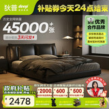 狄普牛皮艺床意式佛山十大品牌主卧室婚房1.8x2m至尊版框架大床云悠悠