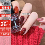 Miss Candy显白7ml指甲油免烤快干持久可撕拉细闪碎钻新年美甲  莓果红MX08