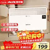 奥克斯（AUX）取暖器家用欧式快热炉电暖气浴室取暖电暖炉暖风电暖器烤火炉电热炉对流式取暖器NDL220-B81R
