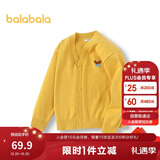 巴拉巴拉童装儿童毛衣男童女童秋冬2025开衫小童针织衫拜年服209125103202