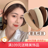 向晚发箍发卡海绵高颅顶发箍复古法式宽边头箍压碎发发卡头饰新年礼物