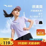 安踏儿童女童运动套装2025夏季速干凉感亲肤运动两件套A62525721